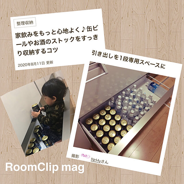 NrHyさんの実例写真