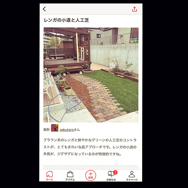 sakutaroさんの実例写真