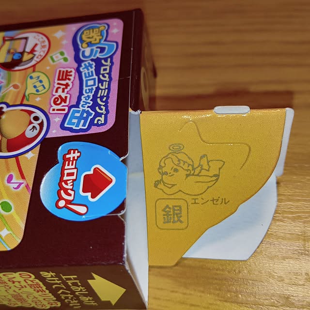 mocomocoさんの部屋