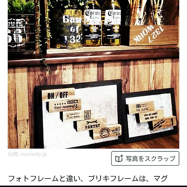 low.style.455さんの実例写真