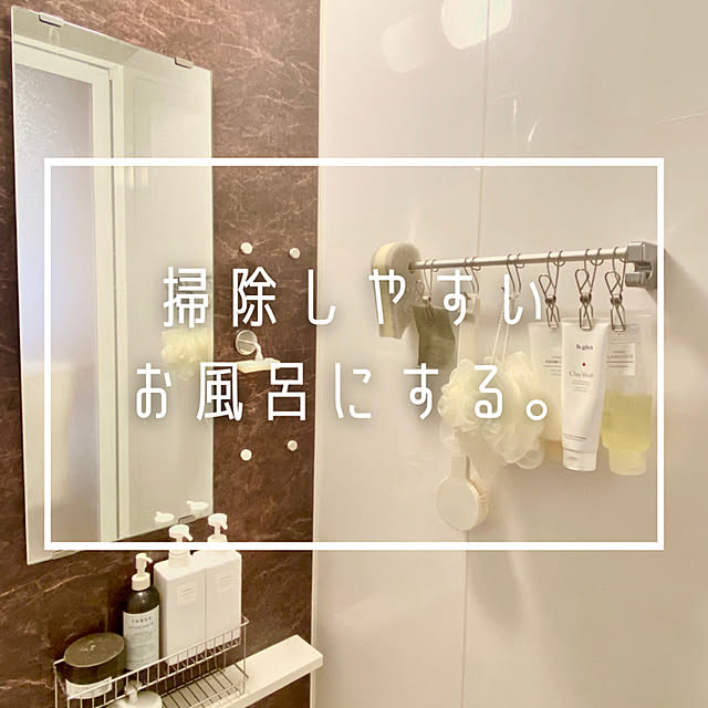meichan0502さんの実例写真