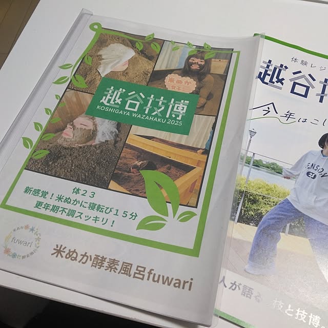 tomo3さんの実例写真