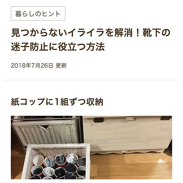 fusaさんの実例写真