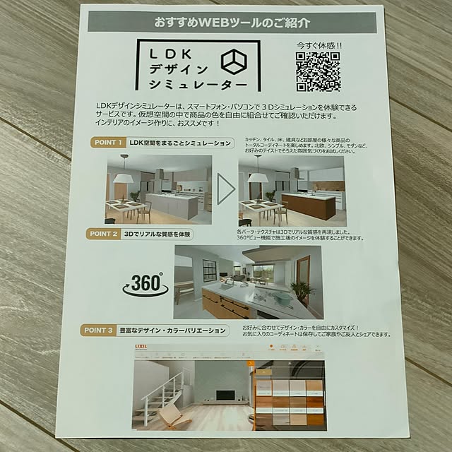 ya_maさんの部屋