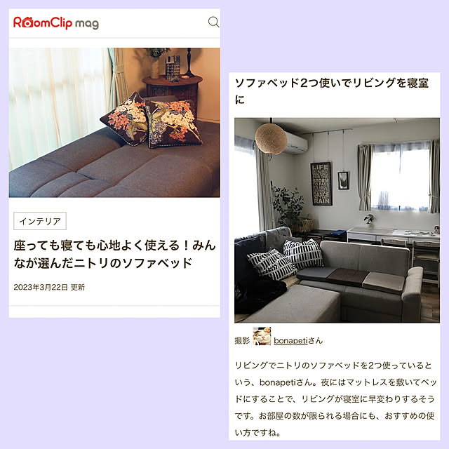 bonapetiさんの実例写真