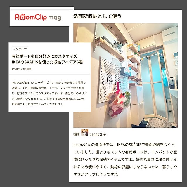 beanzさんの実例写真