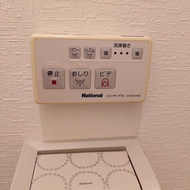 hywkrさんの実例写真