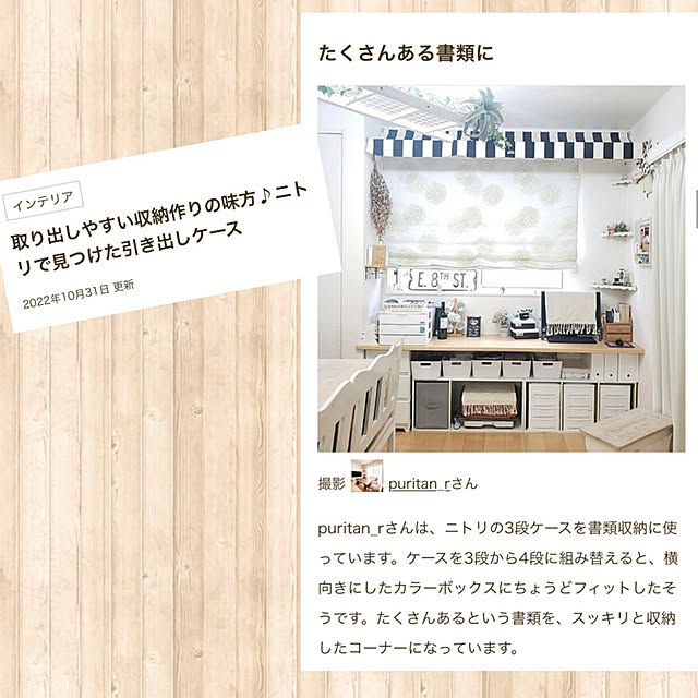 puritan_rさんの実例写真
