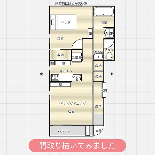 Yuukiさんの実例写真