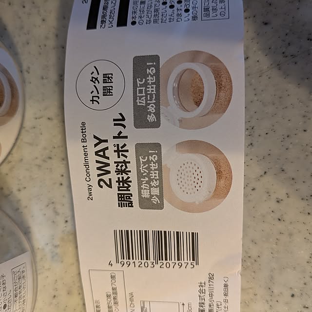 tikuwaさんの部屋