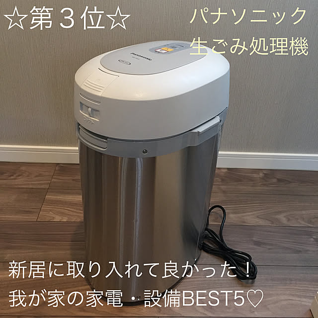 yukiさんの実例写真