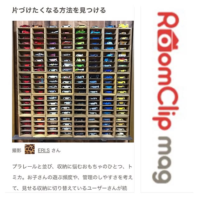 ERI.Sさんの実例写真