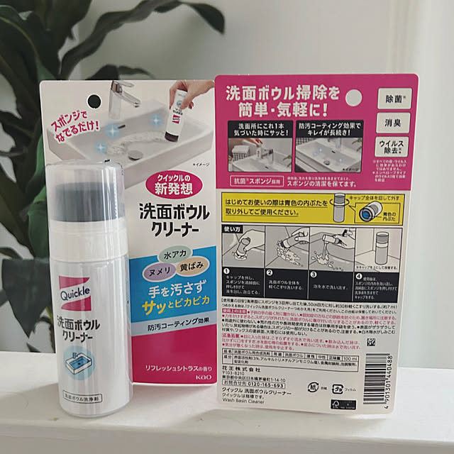 hemukoさんの部屋