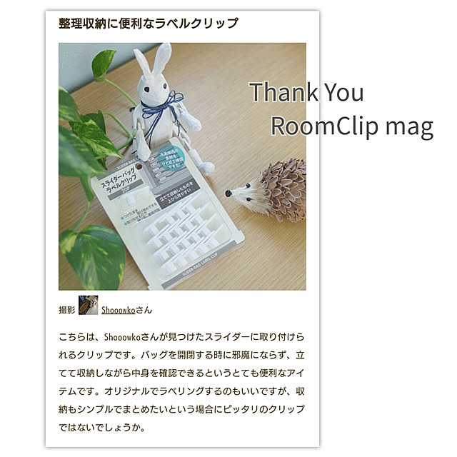 Shooowkoさんの実例写真