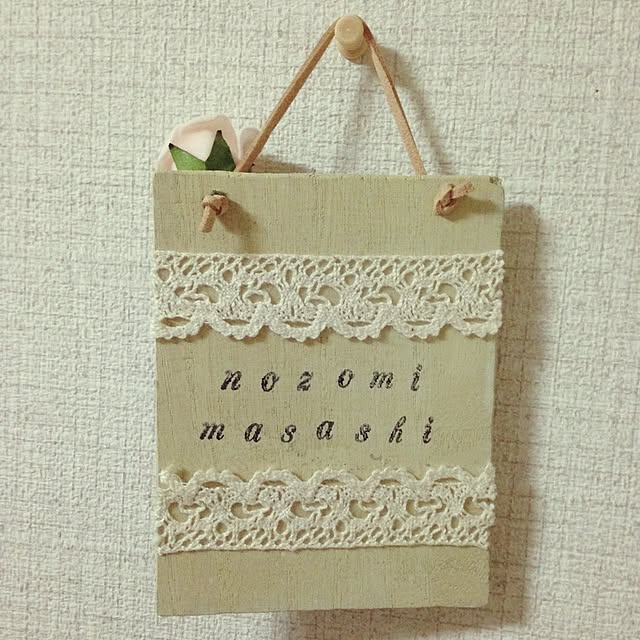 Mamiさんの実例写真