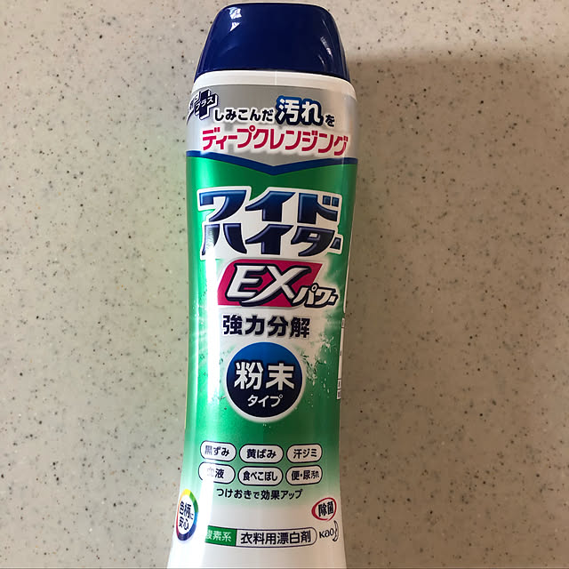 洗濯洗剤ボトル/臭い戻りなし！/洗濯時 必需品/ワイドハイターex粉末/シンプル...などのインテリア実例 - 2019-07-07 09:27:22