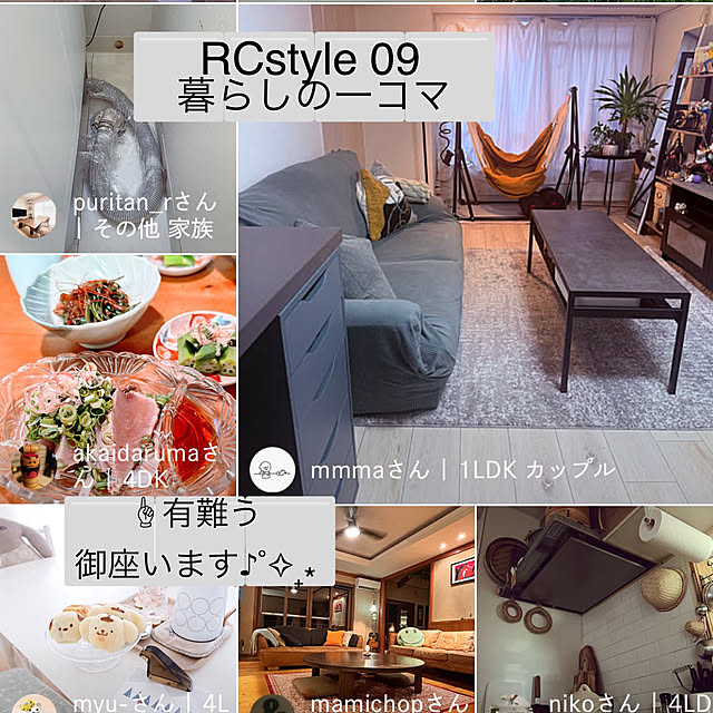 akaidarumaさんの部屋