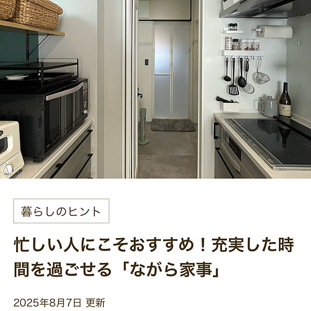 kurinokiさんの実例写真