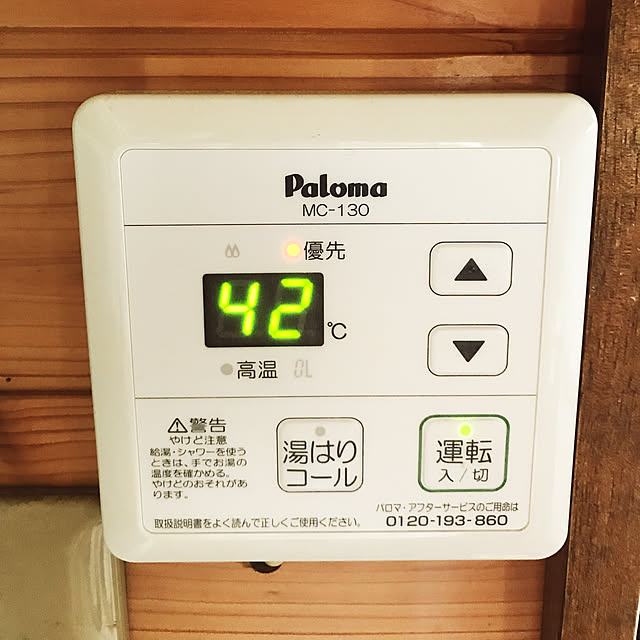keimama0411さんの実例写真