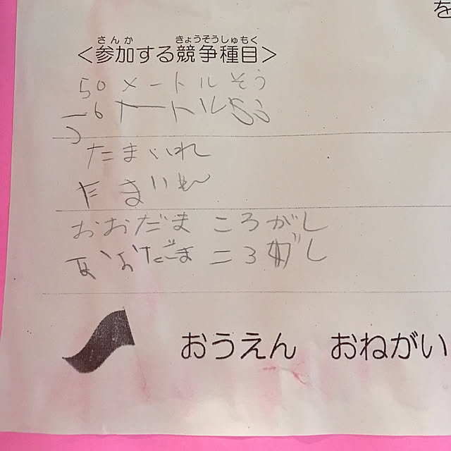 lovesenaさんの実例写真