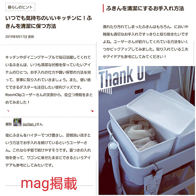 puritan_rさんの実例写真