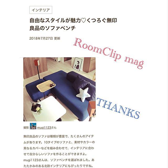 mugi1123さんの実例写真