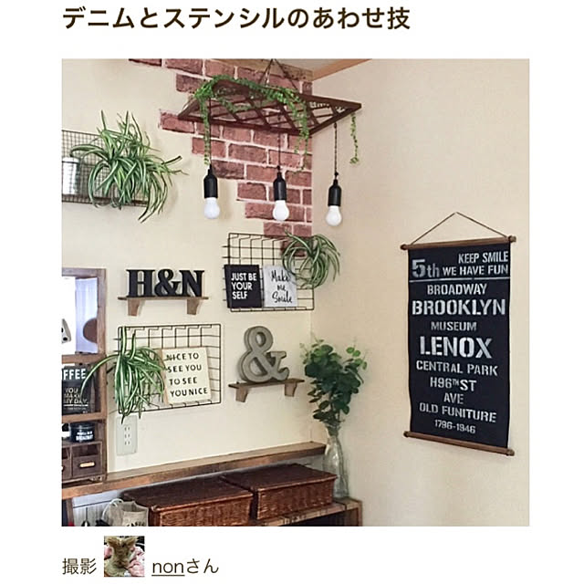 nonさんの実例写真