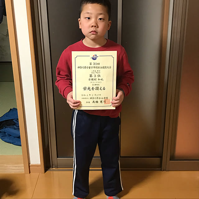 kone3119さんの実例写真