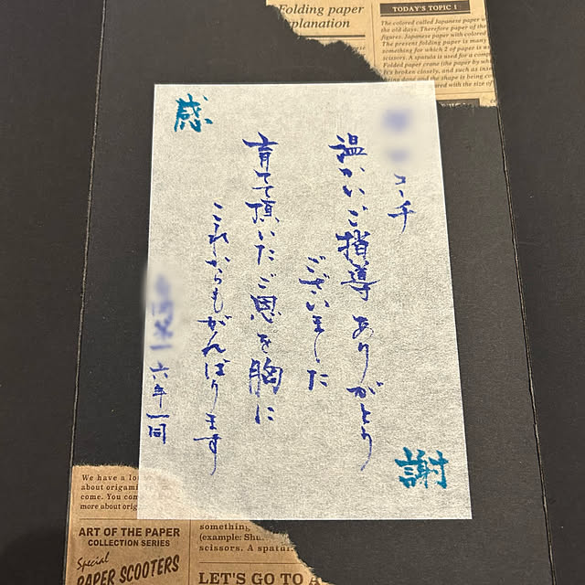 adamoさんの実例写真