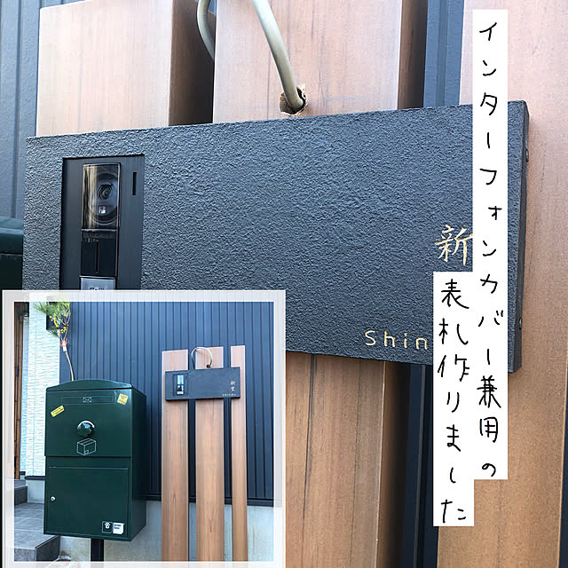 Kinakoさんの実例写真