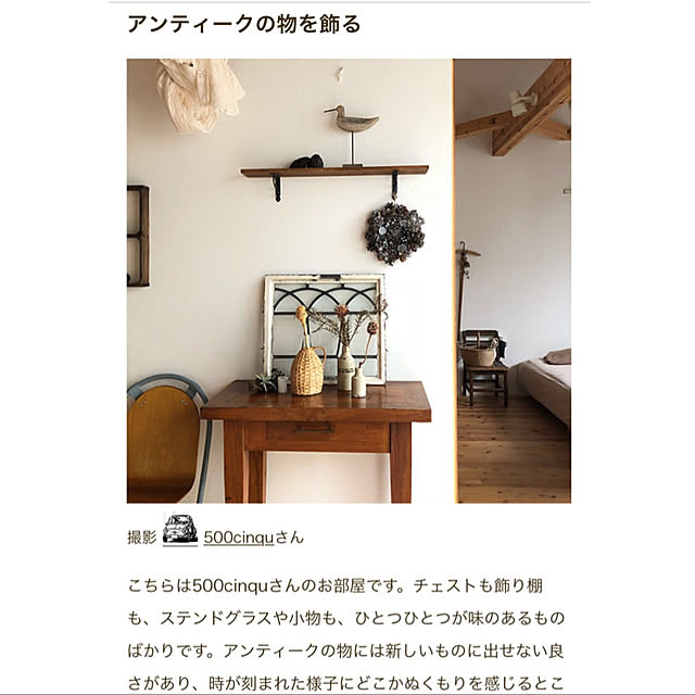 500cinquさんの実例写真