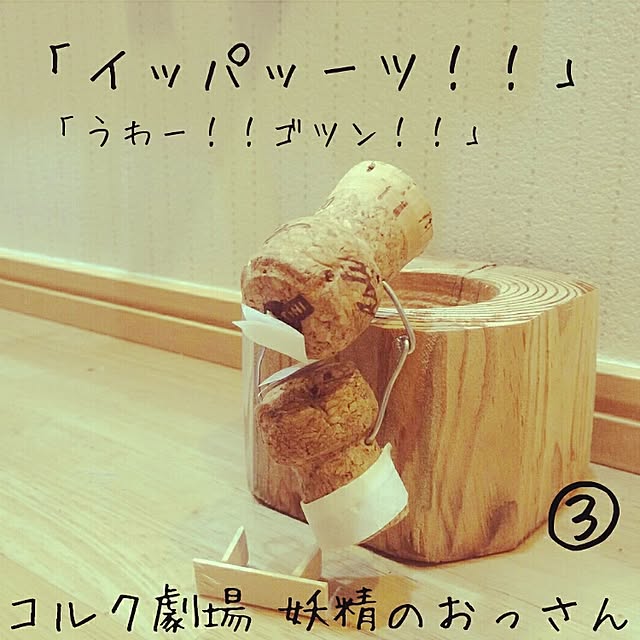 TOUEMONさんの実例写真