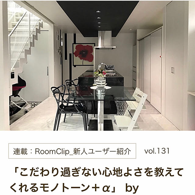 __mamigram__さんの実例写真