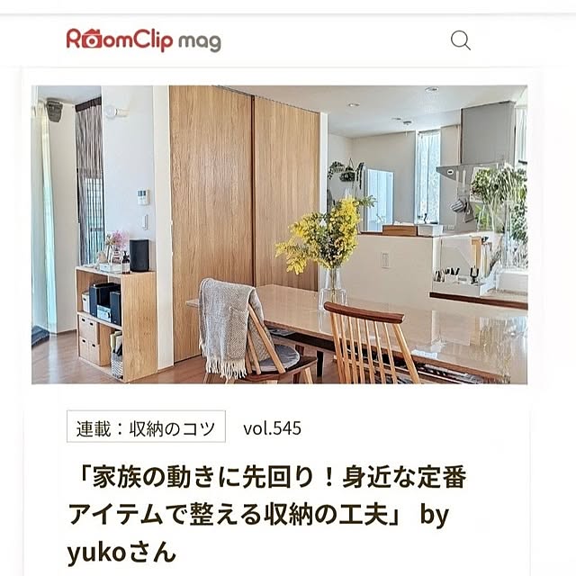 yukoさんの実例写真