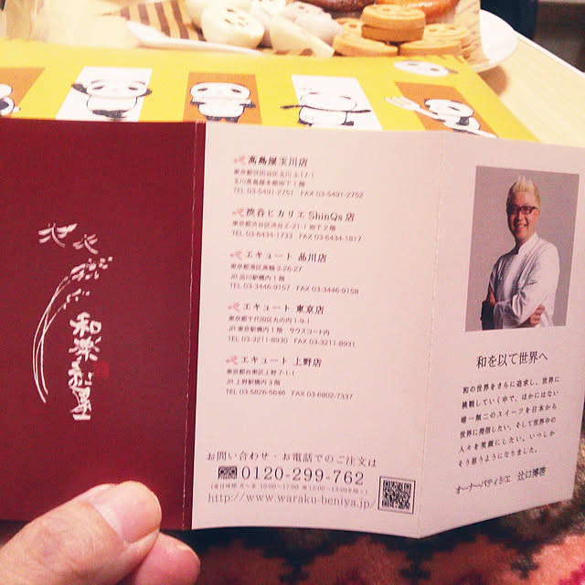 Tomopさんの実例写真