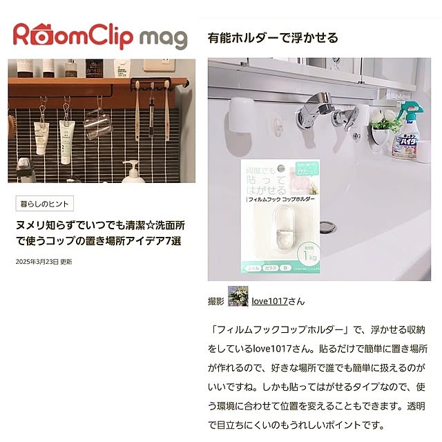 実例写真