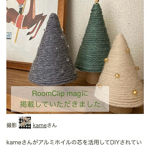 kameさんの部屋