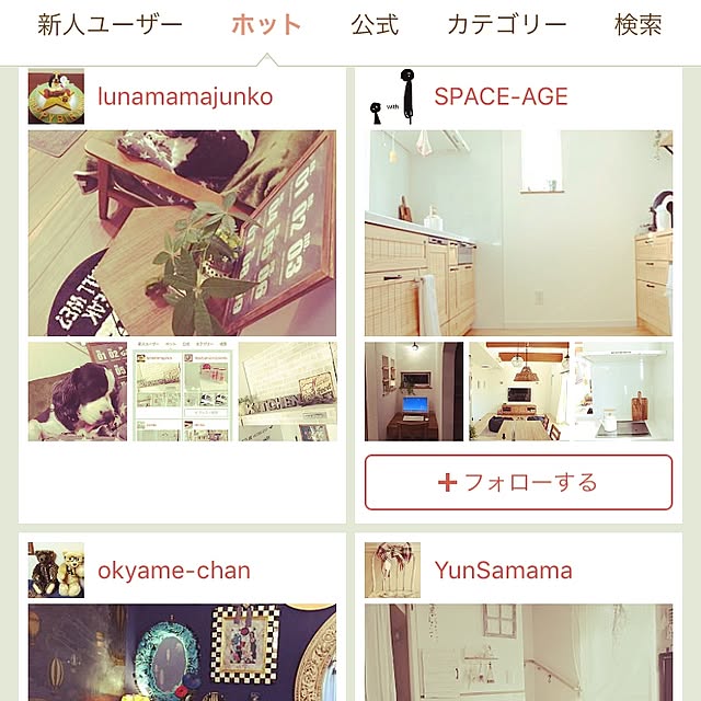 lunamamajunkoさんの実例写真