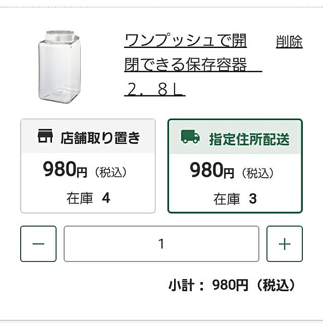 Kittyさんの実例写真
