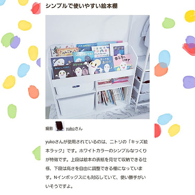 yukoさんの実例写真