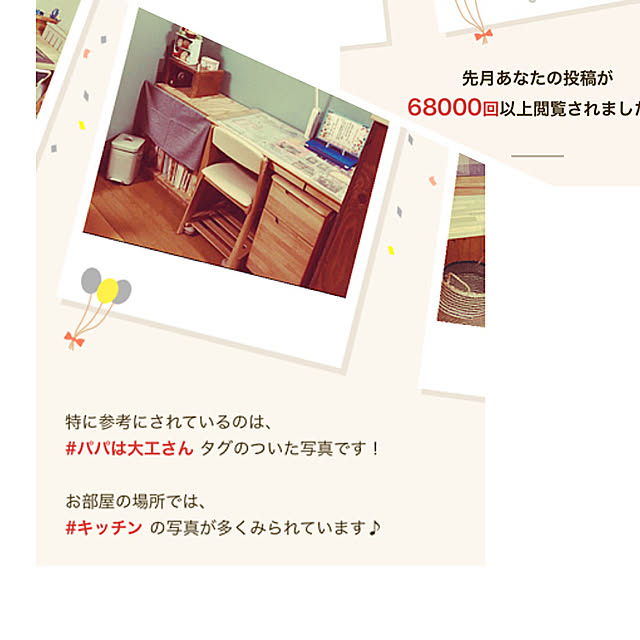soramamen0123.......さんの実例写真