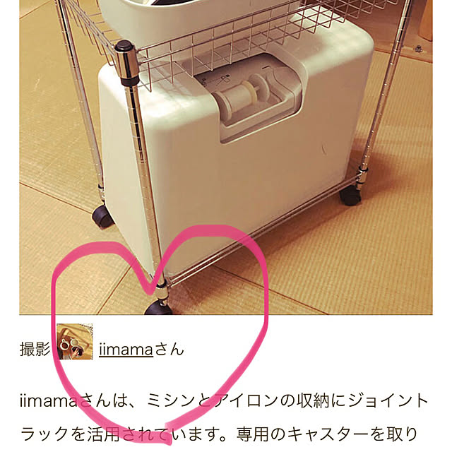 iimamaさんの実例写真