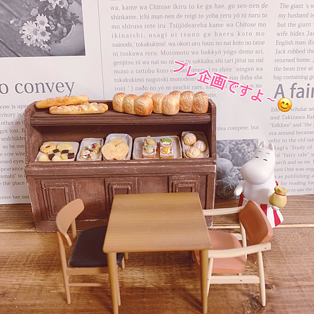 miemekkoさんの実例写真