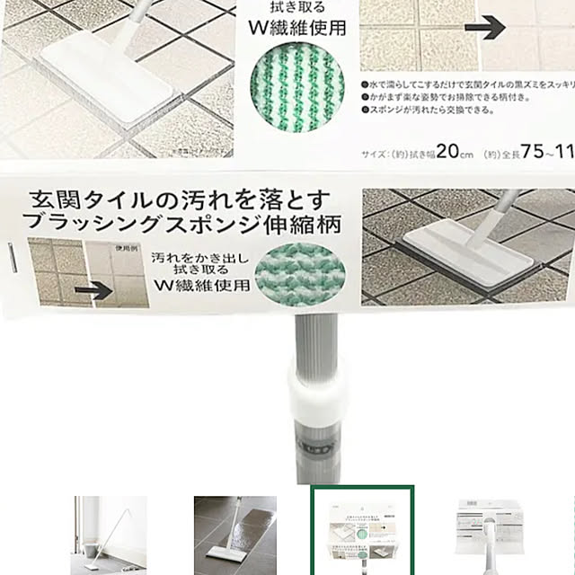 makoさんの部屋