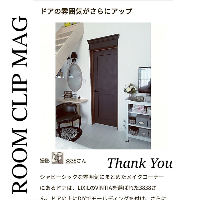 3838さんの実例写真