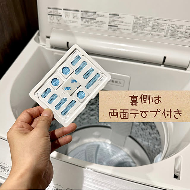 mitsukiさんの部屋