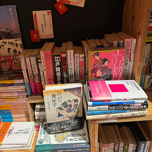 mamizaさんの部屋