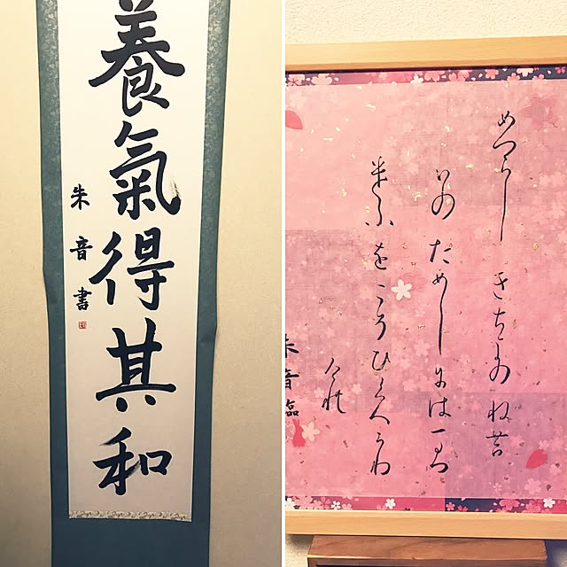 mayuさんの実例写真