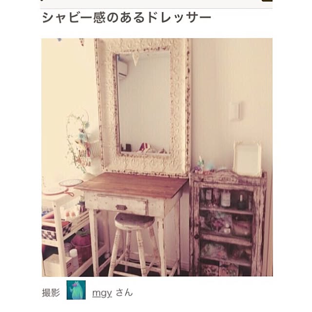 mgyさんの実例写真