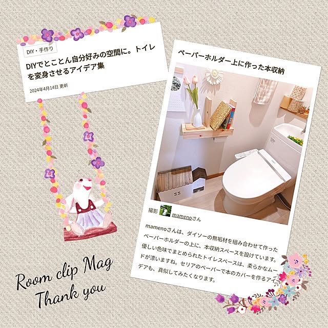 mamenoさんの実例写真